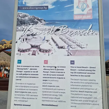 Diamond By The Sea *